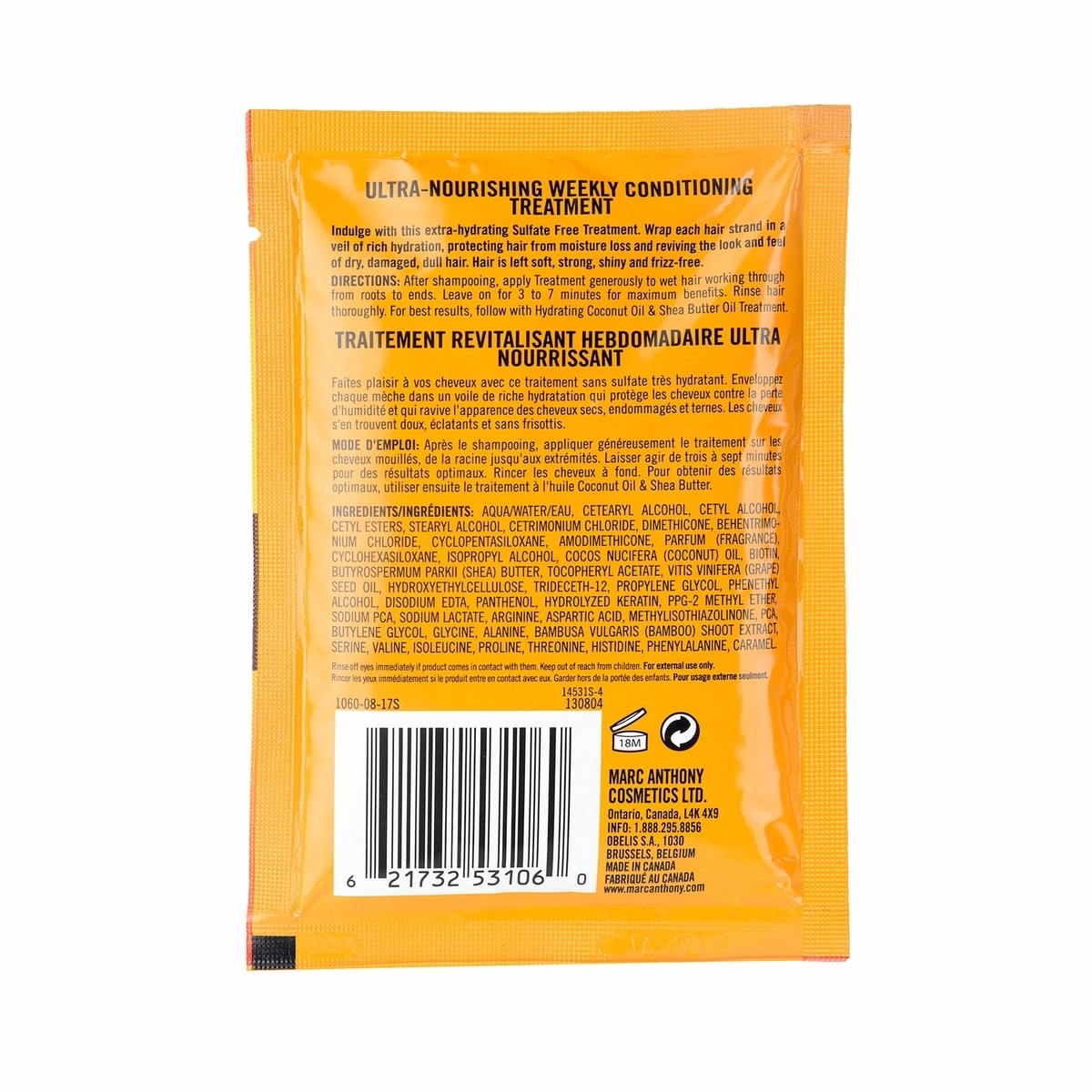 100% 엑스트라 버진 코코넛 오일 & 시어 버터 컨디셔닝 트리트먼트