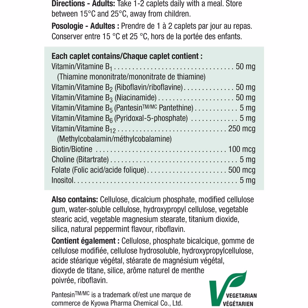 B Complex Caplets, 50 mg