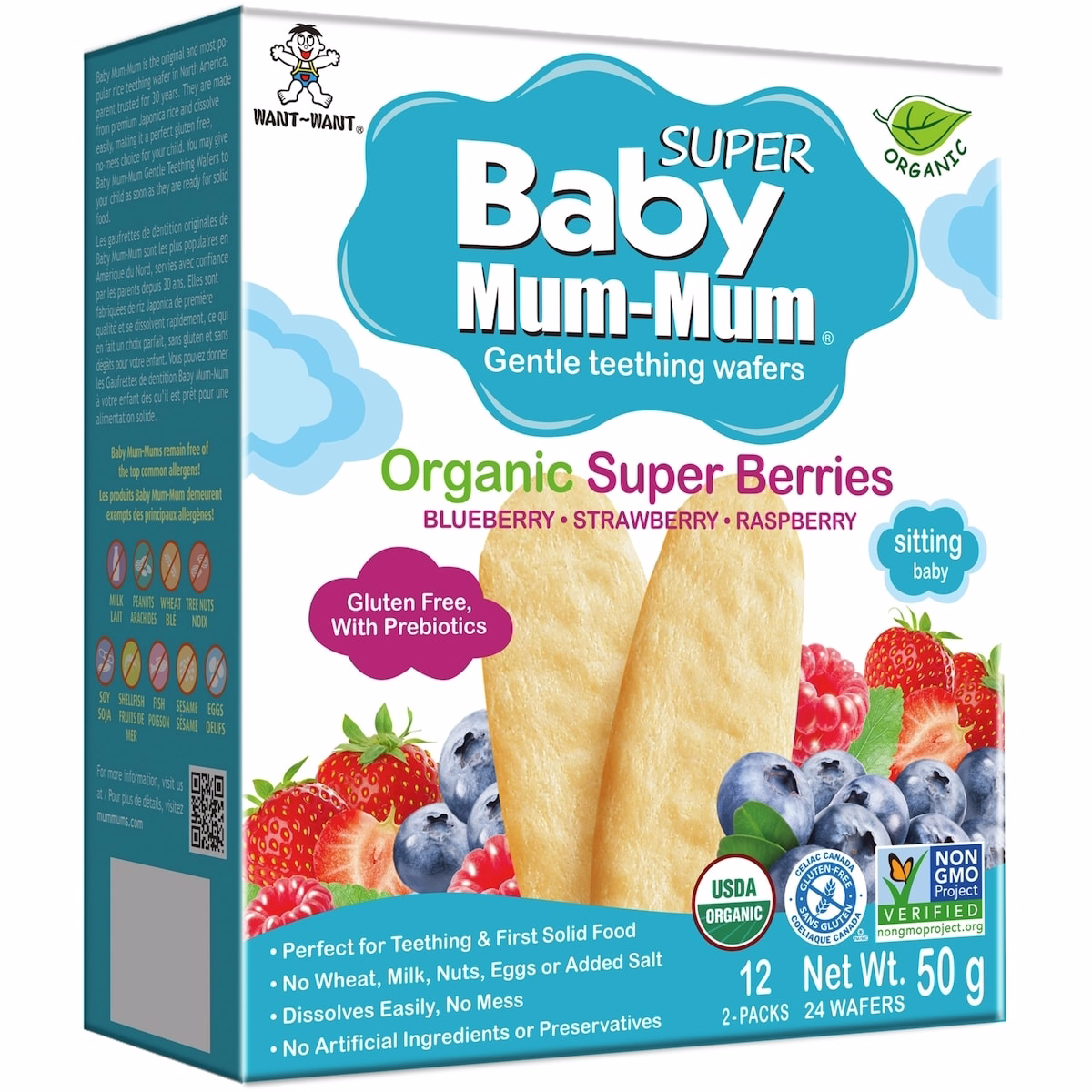 ベビーマムム オーガニック スーパーベリーズ ベビーマムム オーガニック スーパーベリーズ