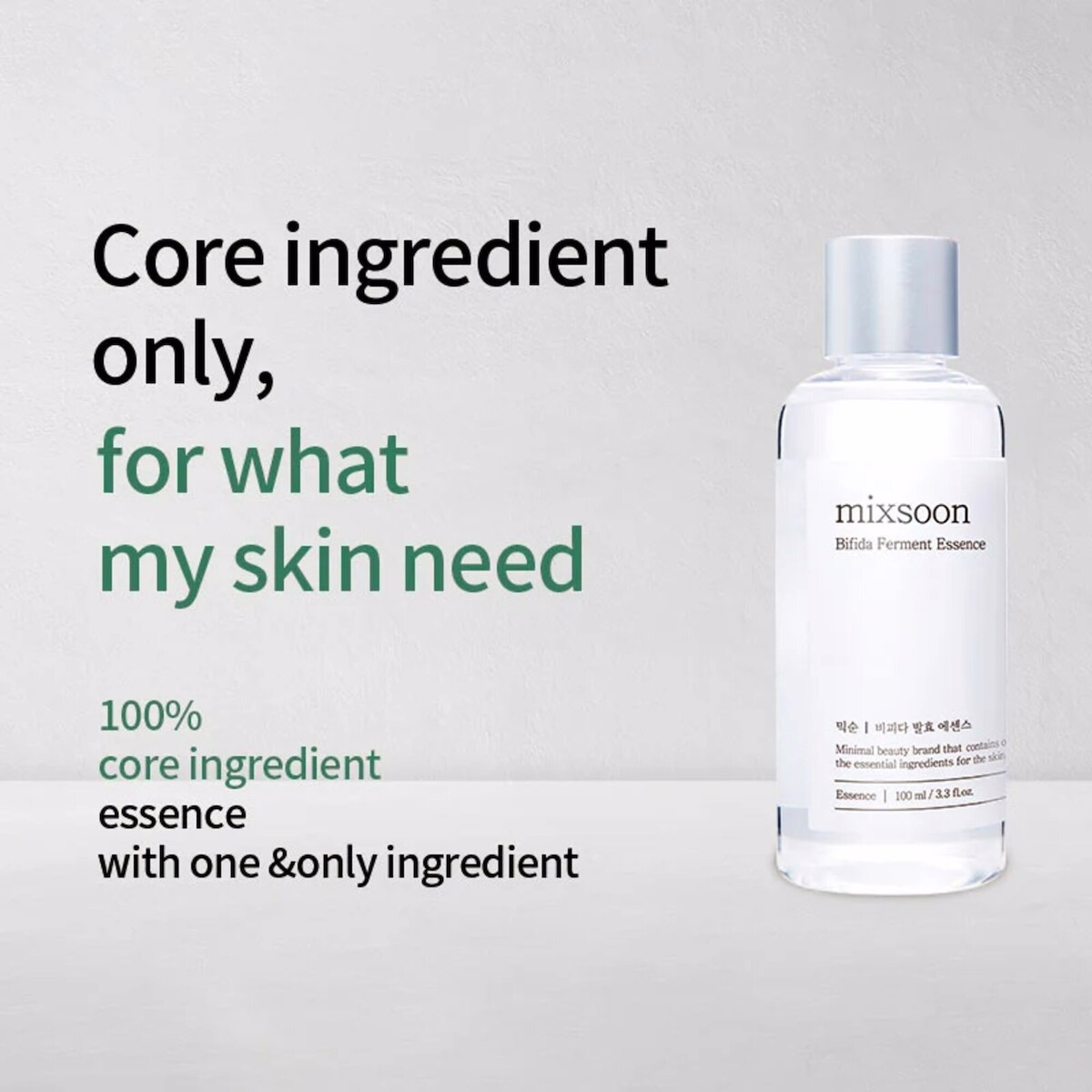 Bifida Ferment Essence