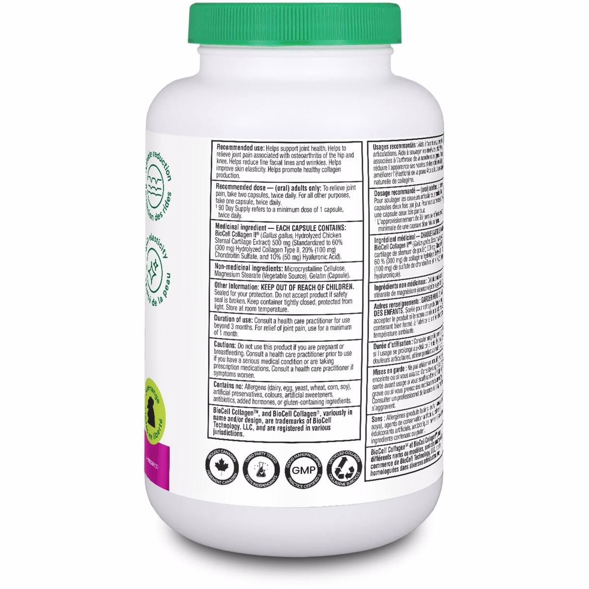 Biocell 膠原蛋白膠囊