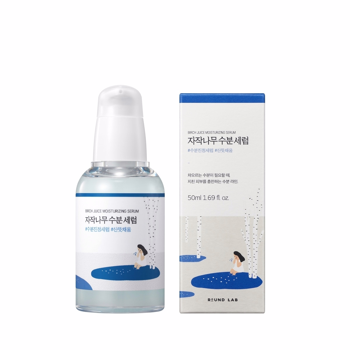 Birch Juice Moisturizing Serum