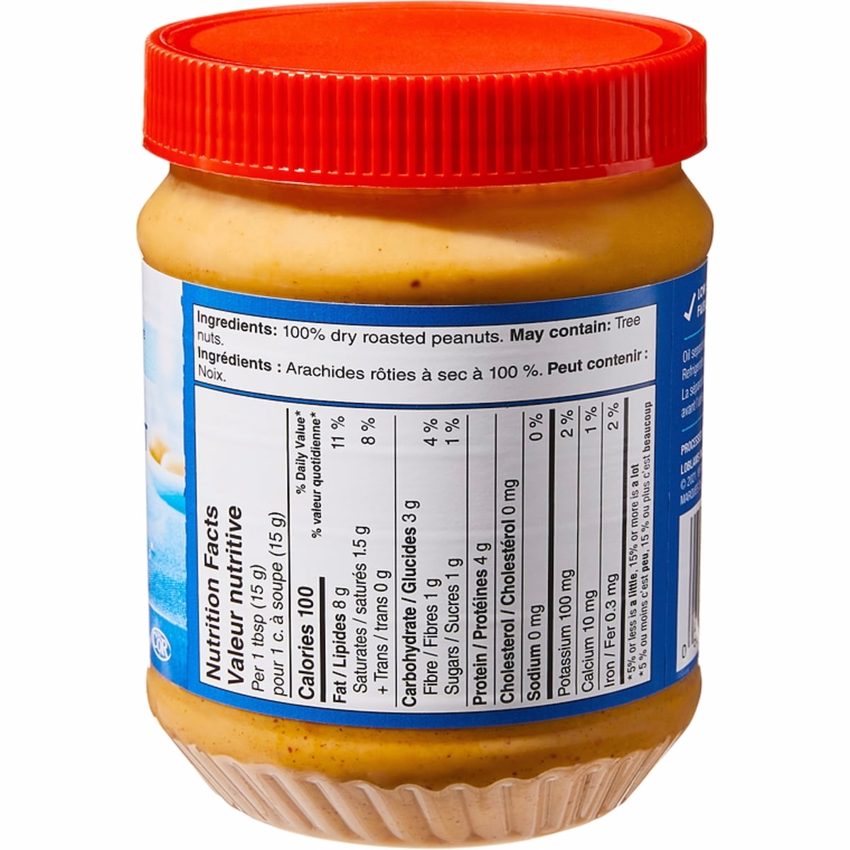 블루 메뉴 오직 땅콩 바삭한 땅콩버터