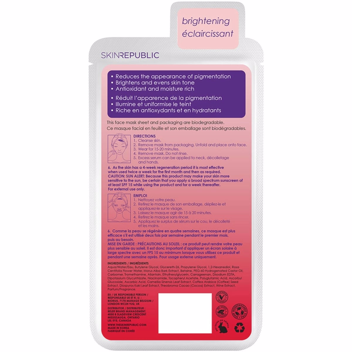 提亮維生素C 面膜