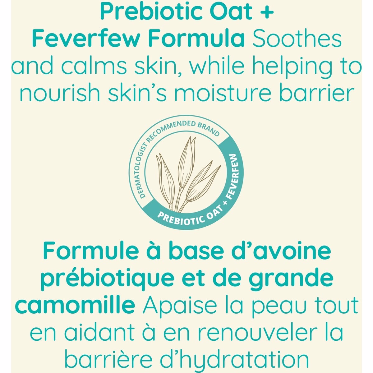 Aveeno Calm + Restore 燕麥凝膠保濕霜 適用於敏感肌膚 Aveeno Calm + Restore 燕麥凝膠保濕霜 適用於敏感肌膚