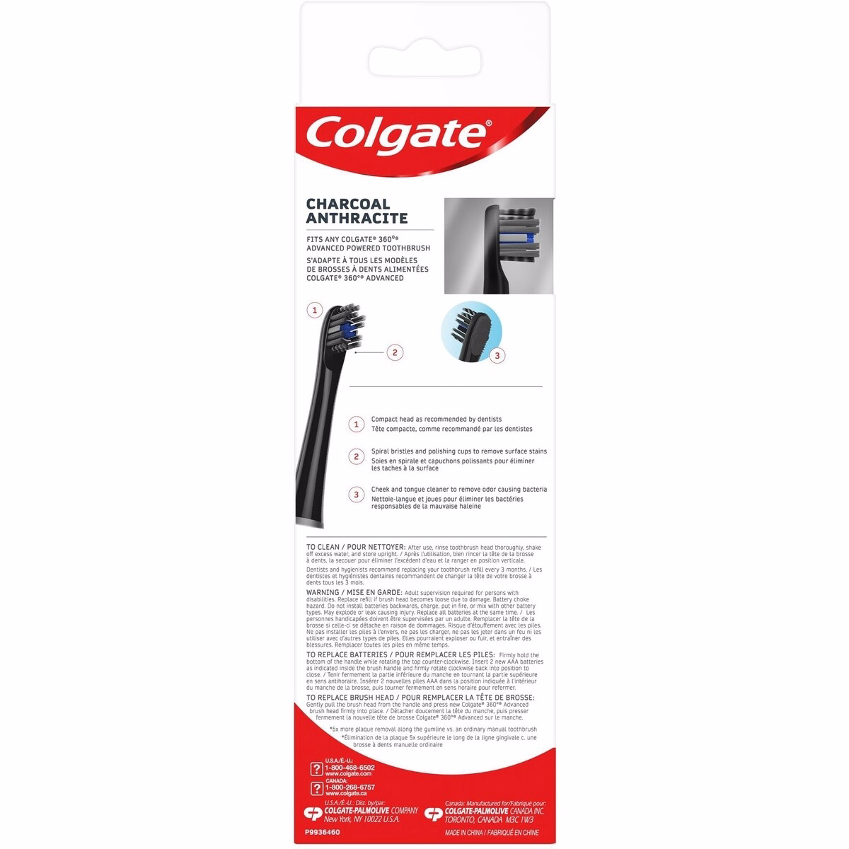 Colgate 360° 高階活性炭電池替換刷頭 2件裝