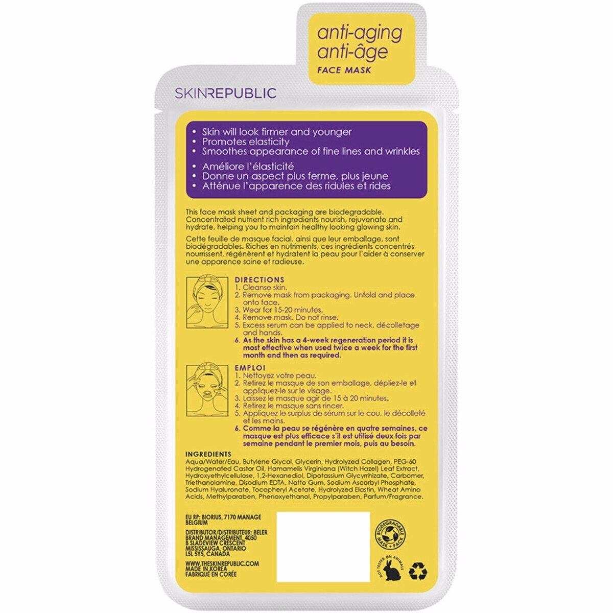 膠原蛋白滲透面膜