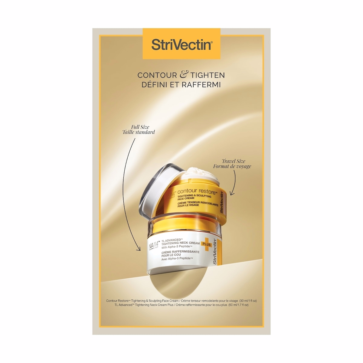 StriVectin 윤곽 및 탄력 강화 Contour Restore Plus TL