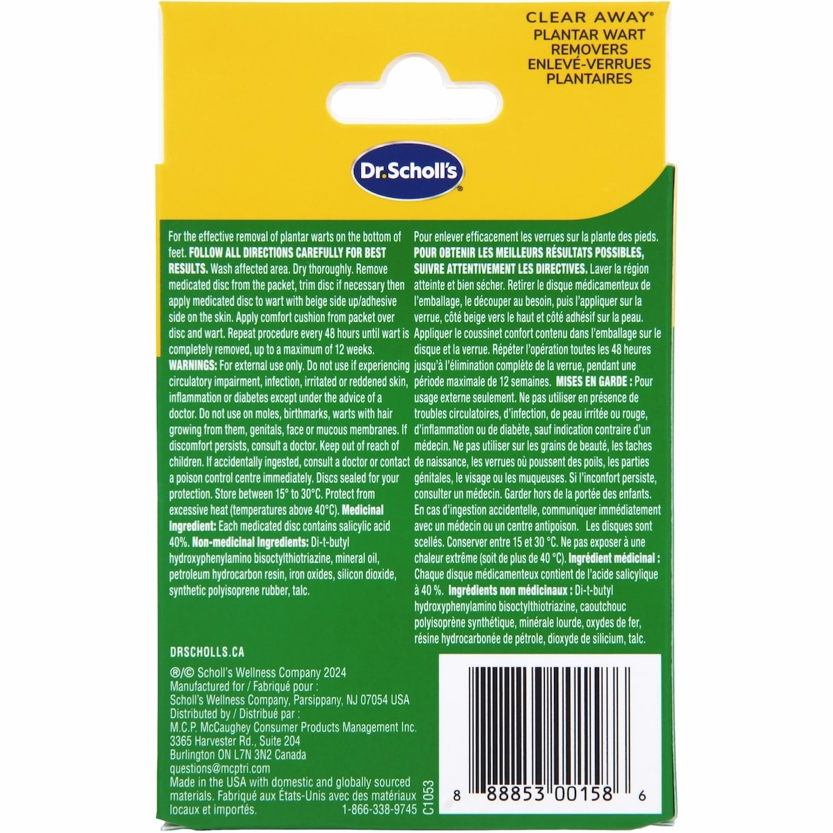 DS クリアアウェイ 足底疣除去剤