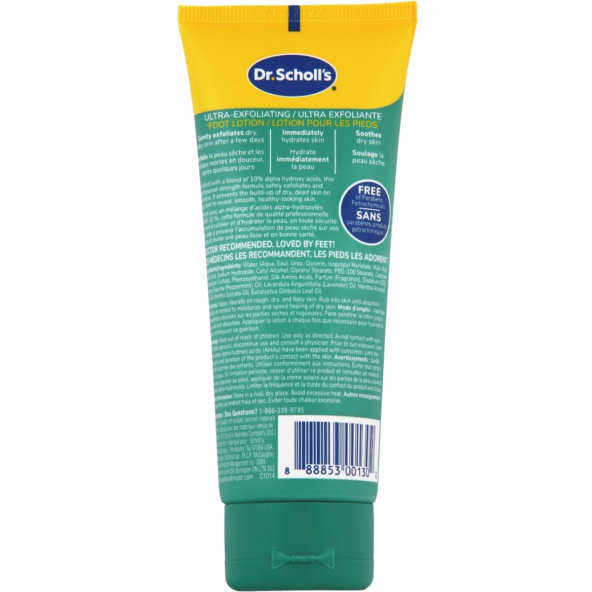 フットリペアセラピー ウルトラエクスフォリエイティング