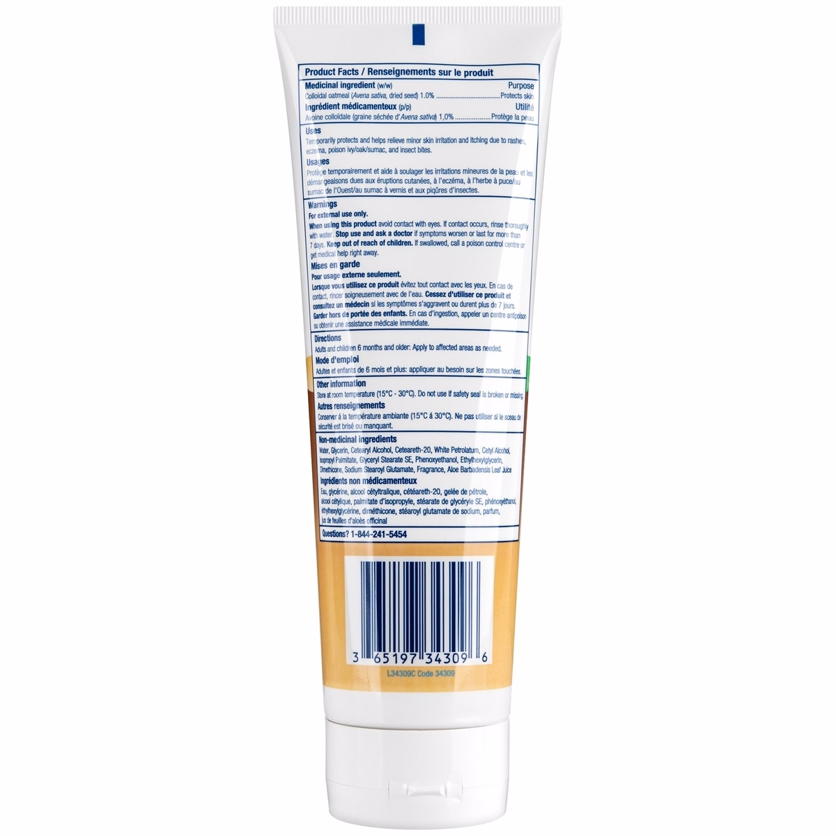 Glaxal Base 燕麥保濕霜 227 g