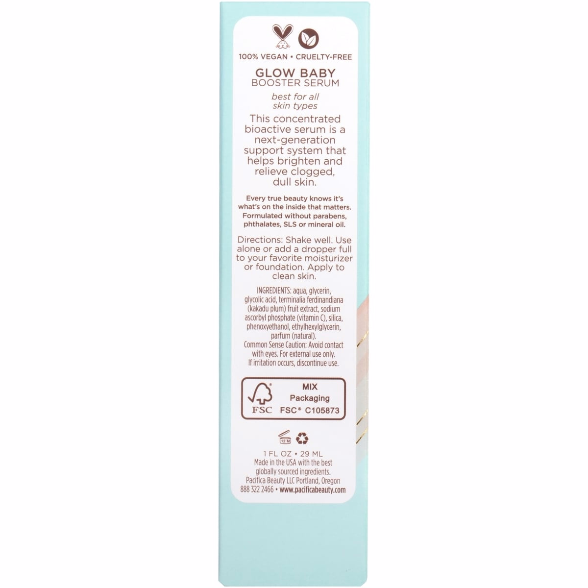 글로우 베이비 부스터 세럼 글로우 베이비 부스터 세럼