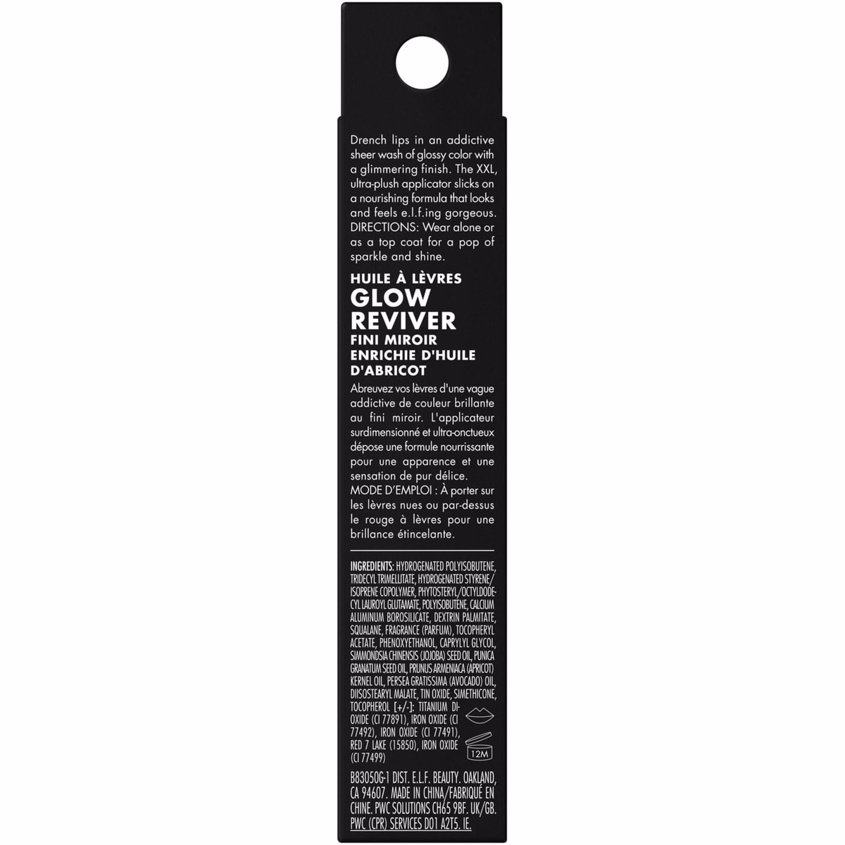 Glow Reviver Lip Oil Glimmer Glow Reviver Lip Oil Glimmer