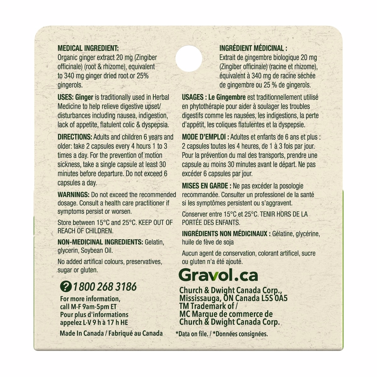 Gravol Liquid Gel Capsules