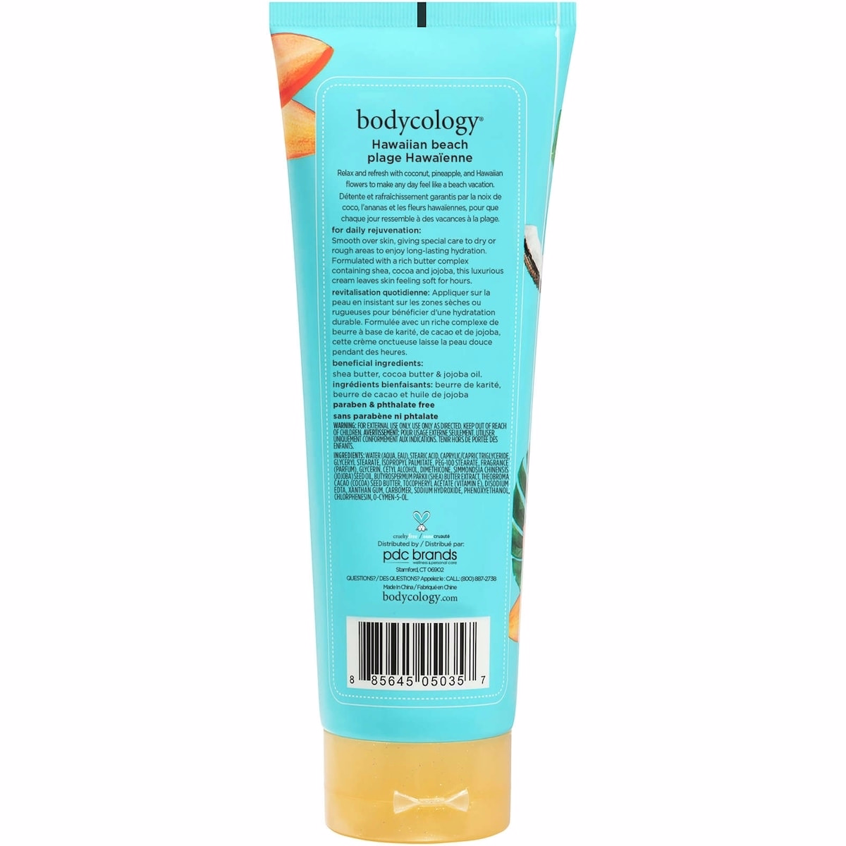 夏威夷海灘身體霜