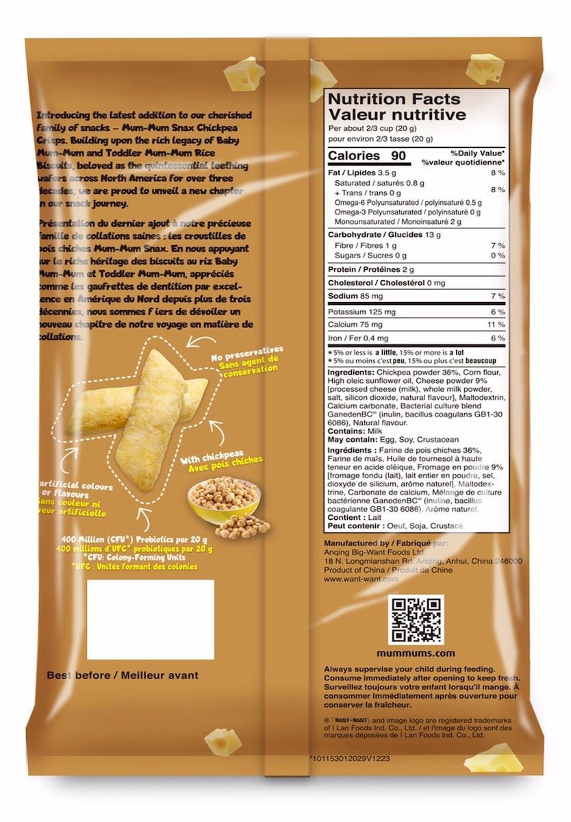 Hkid Snax Chkpea Crsp Cheese