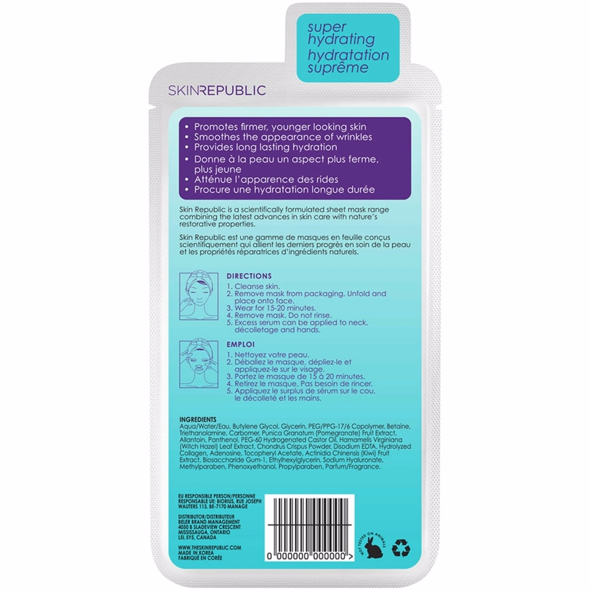 玻尿酸 + 膠原蛋白 面膜