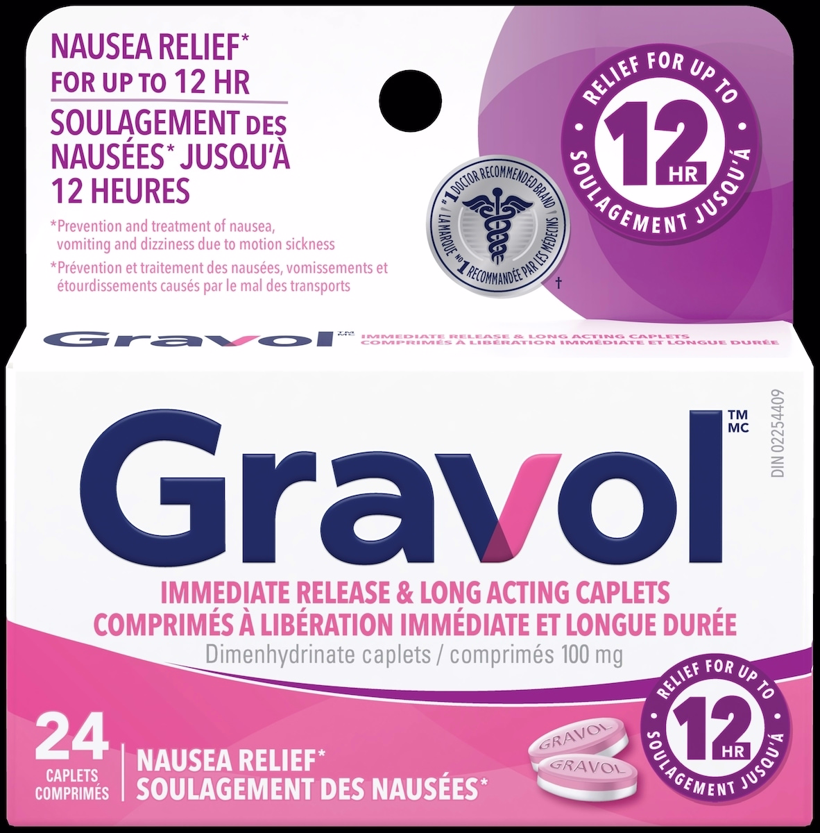 即時放出・長時間作用カプレット