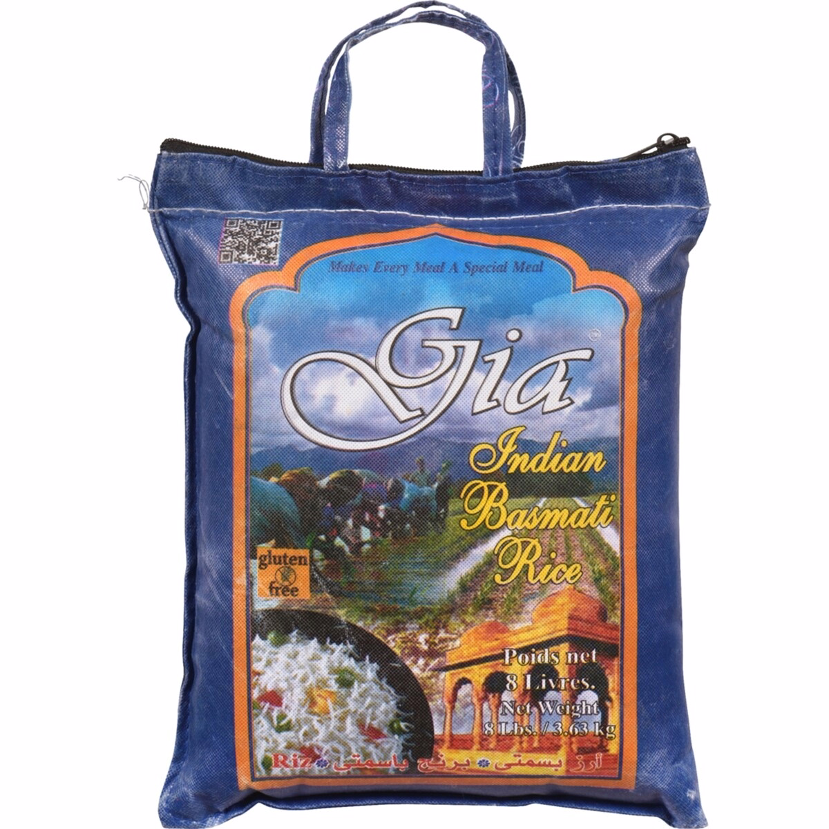 インド産バスマティ米