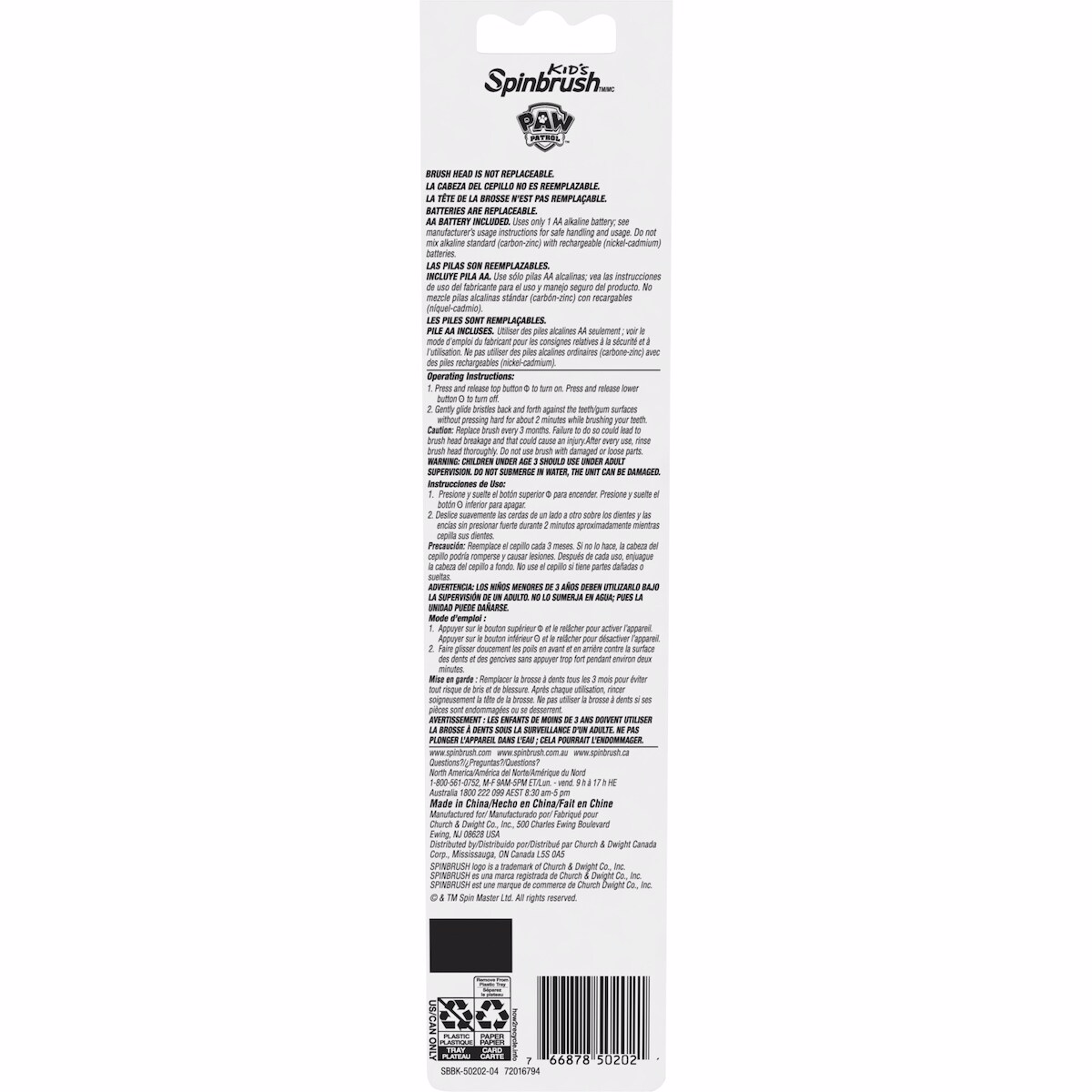 Kids Battery Powered Toothbrush, Paw Patrol