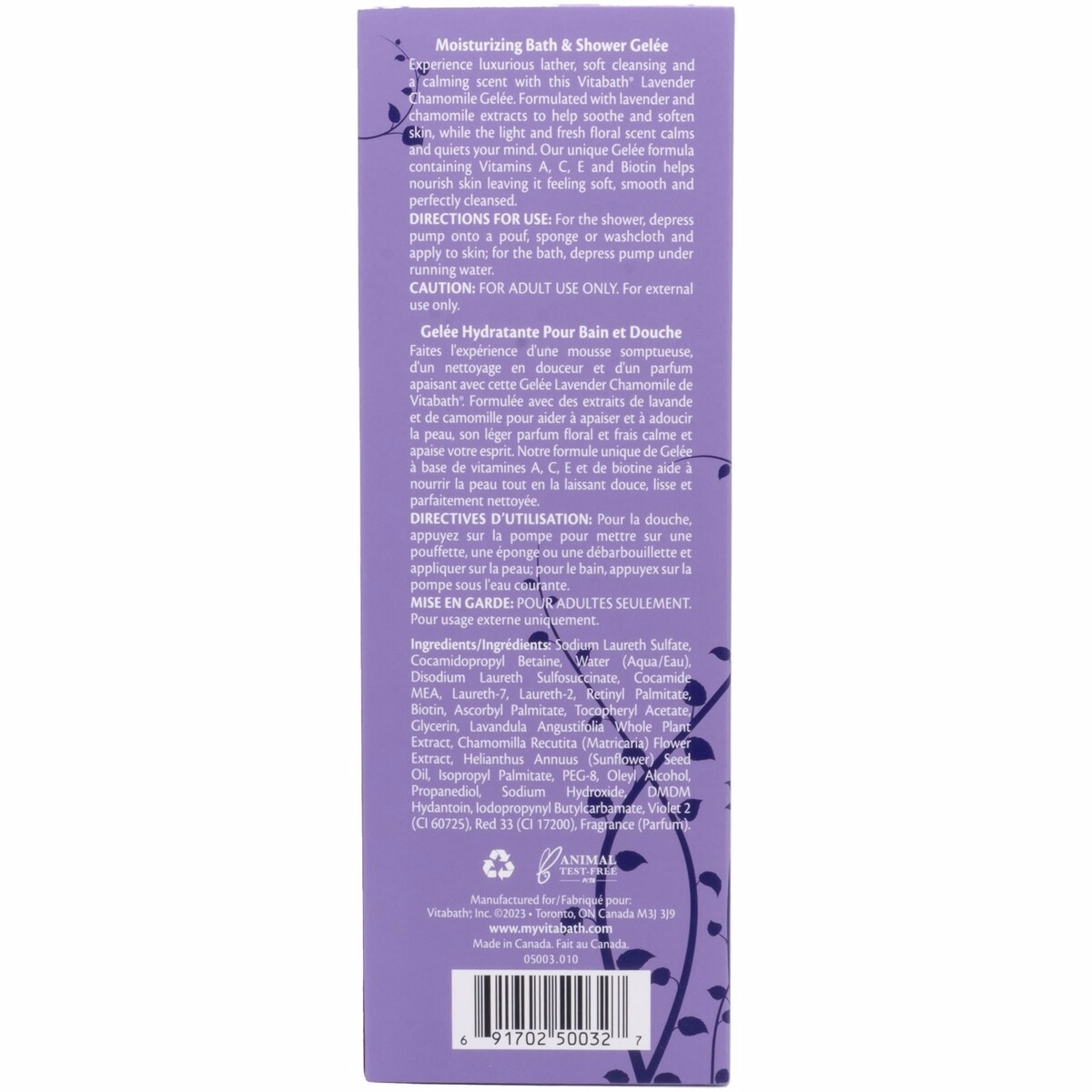 Lavender Chamomile Bath & Shower Gelee Lavender Chamomile Bath & Shower Gelee