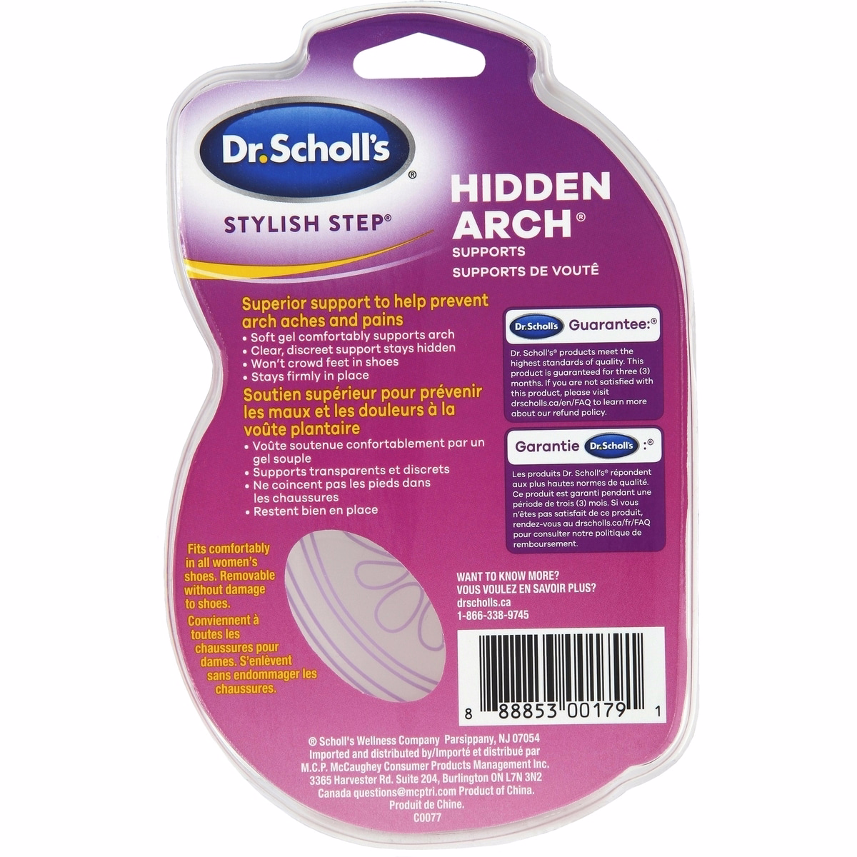 러브 유어 플랫스 & 샌들 아치 쿠션, 여성용, 사이즈 6-10