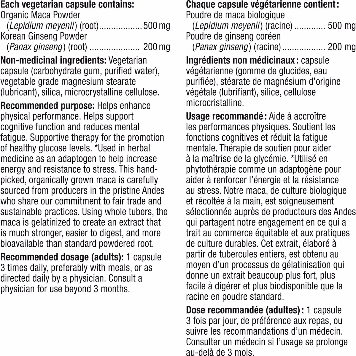 馬卡能量配方,含人參,500/200 mg 馬卡能量配方,含人參,500/200 mg