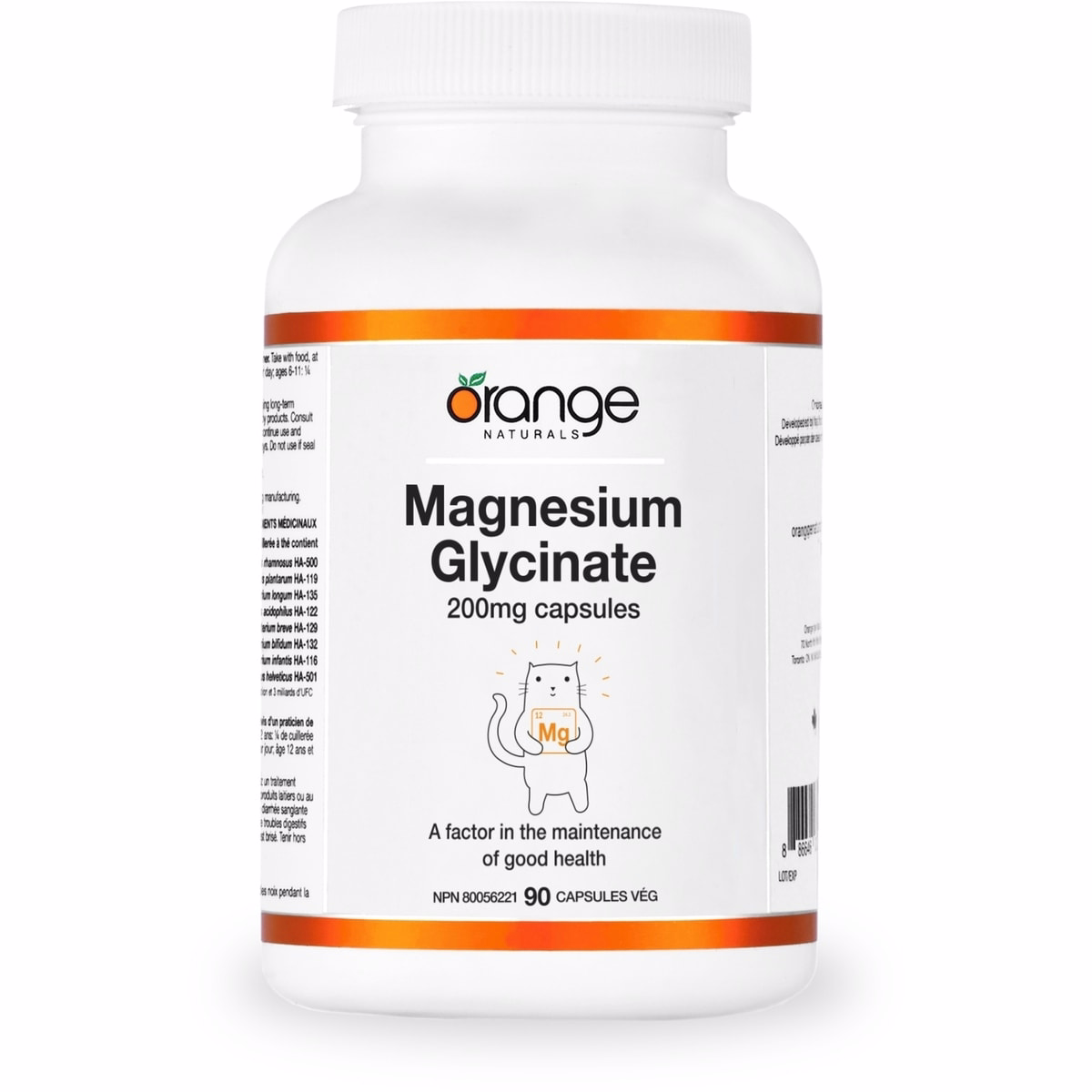 マグネシウムグリシネート 200mg