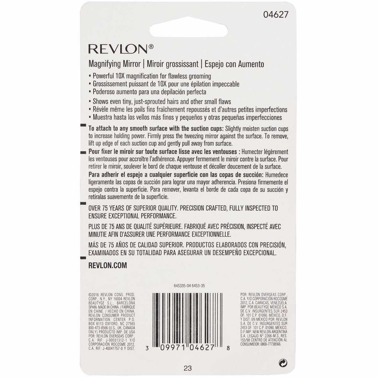 확대 거울(배율 x10) 확대 거울(배율 x10)