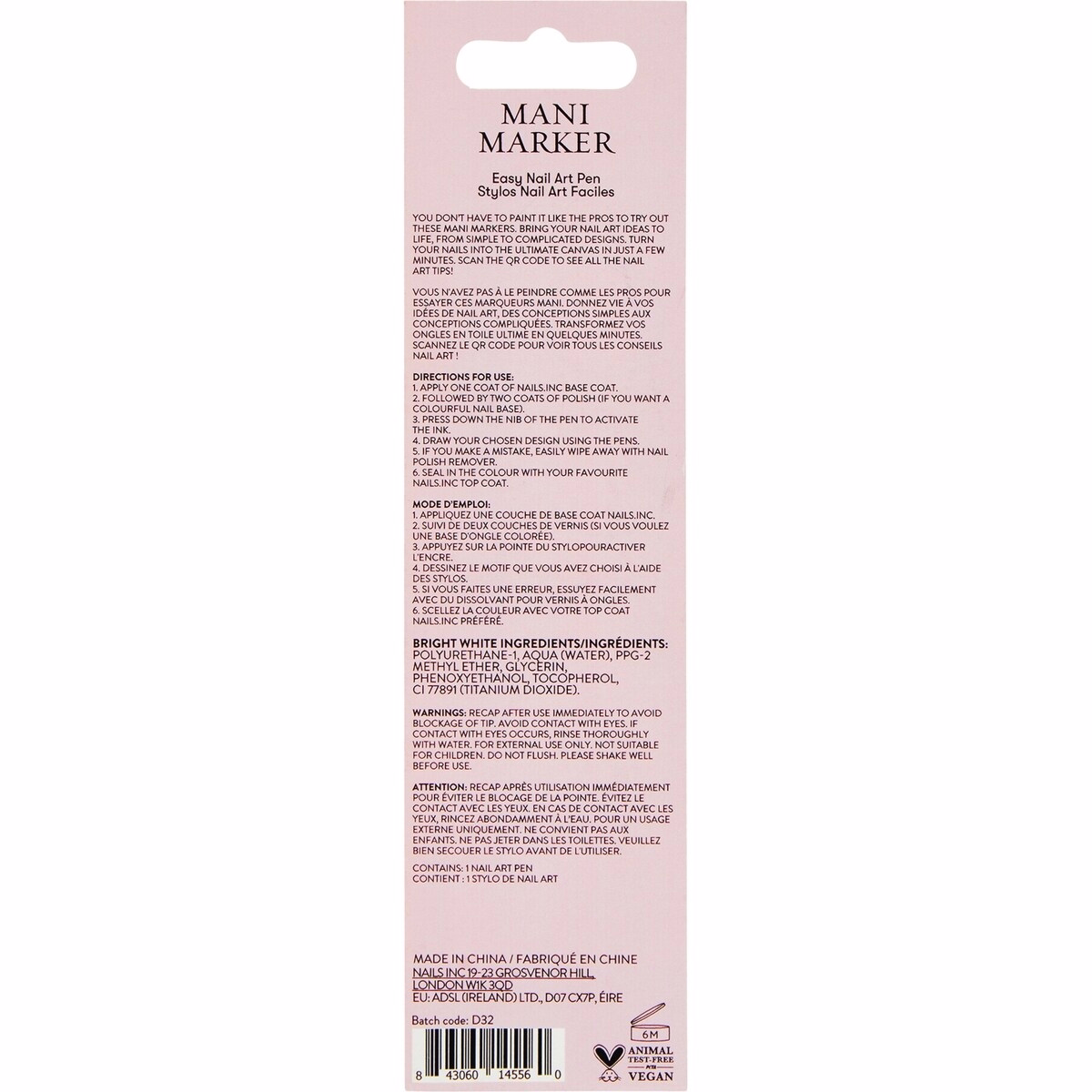 매니 마커 화이트