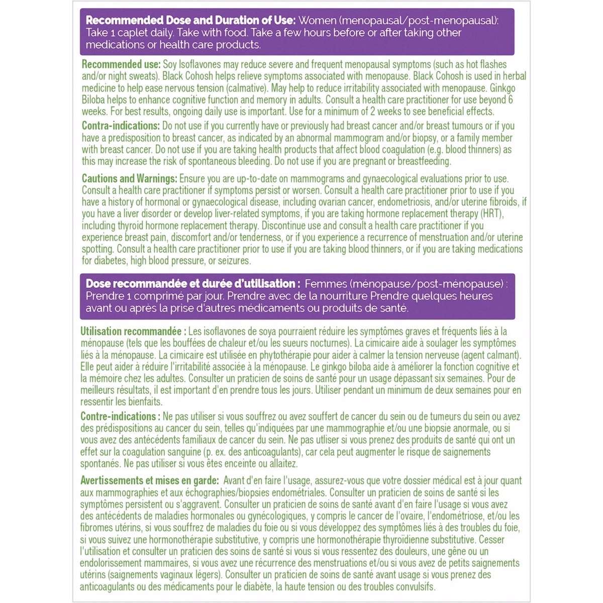 更年期緩和と気分サポート