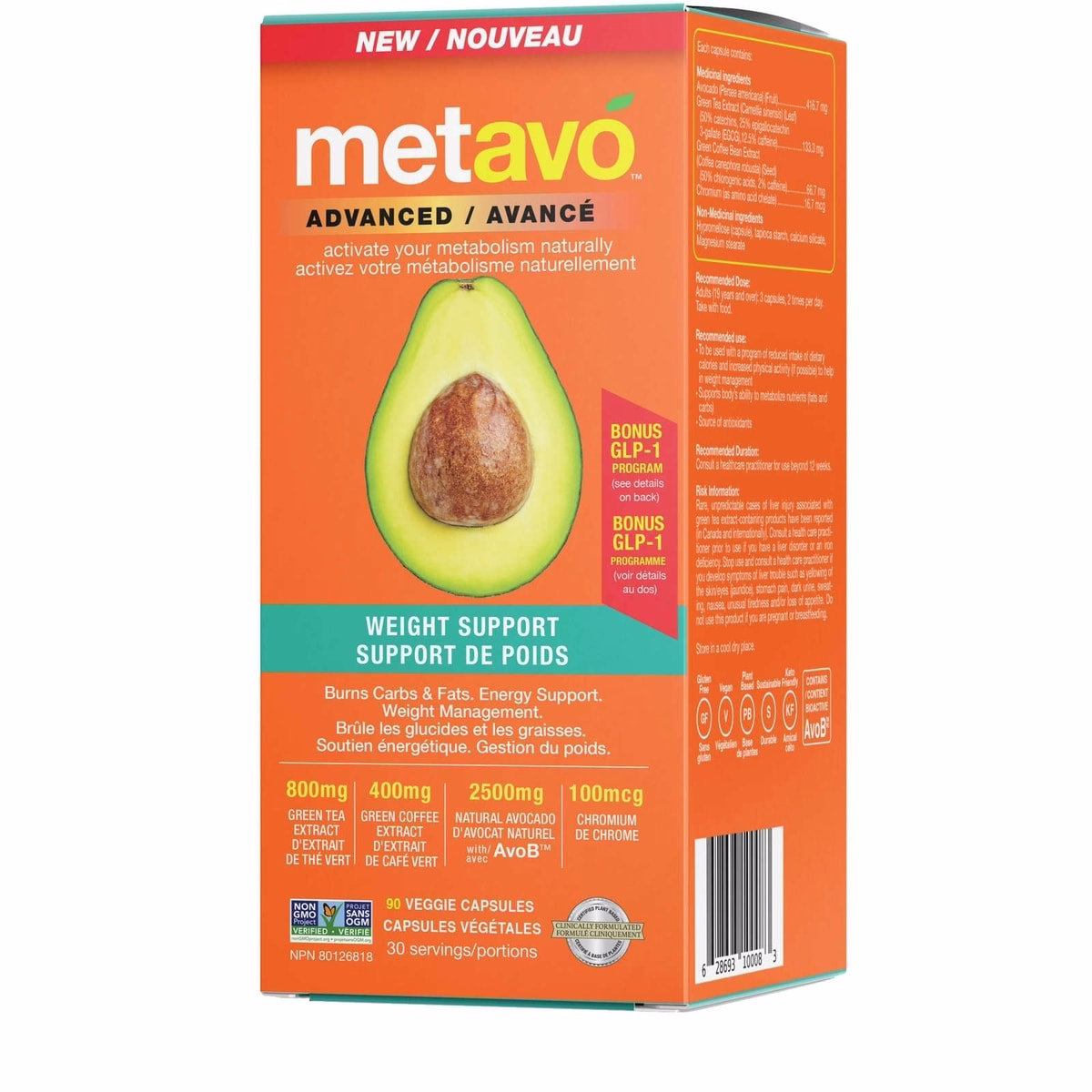 Metavo アドバンスド体重サポートカプセル