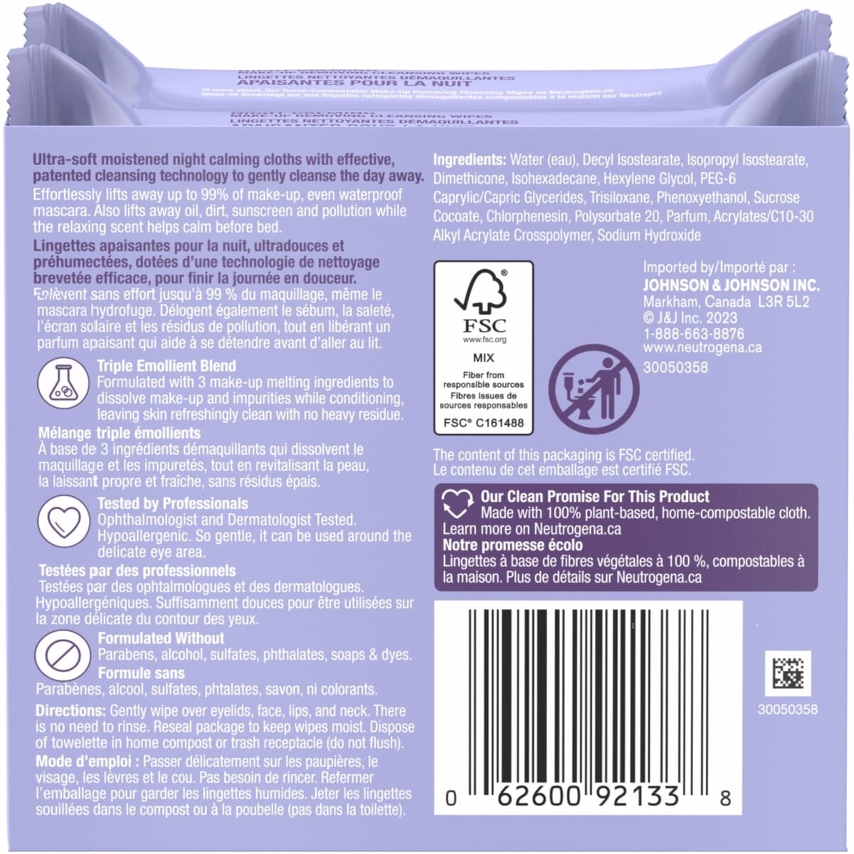 ナイトカーミング メイク落とし用クレンジングワイプ、特別パック ナイトカーミング メイク落とし用クレンジングワイプ、特別パック