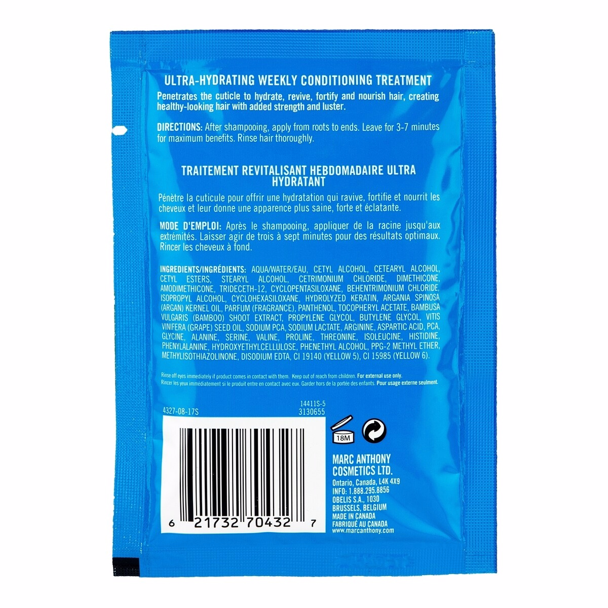 摩洛哥阿甘油滋養護髮護理 摩洛哥阿甘油滋養護髮護理