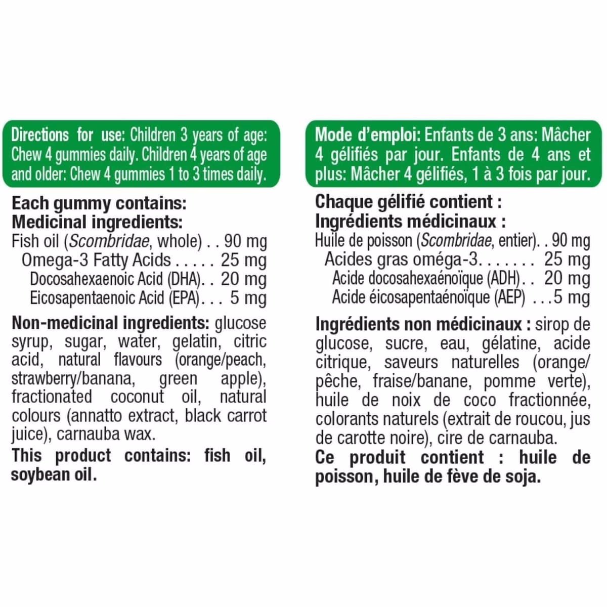 Omega-3 Vitamin Gummies