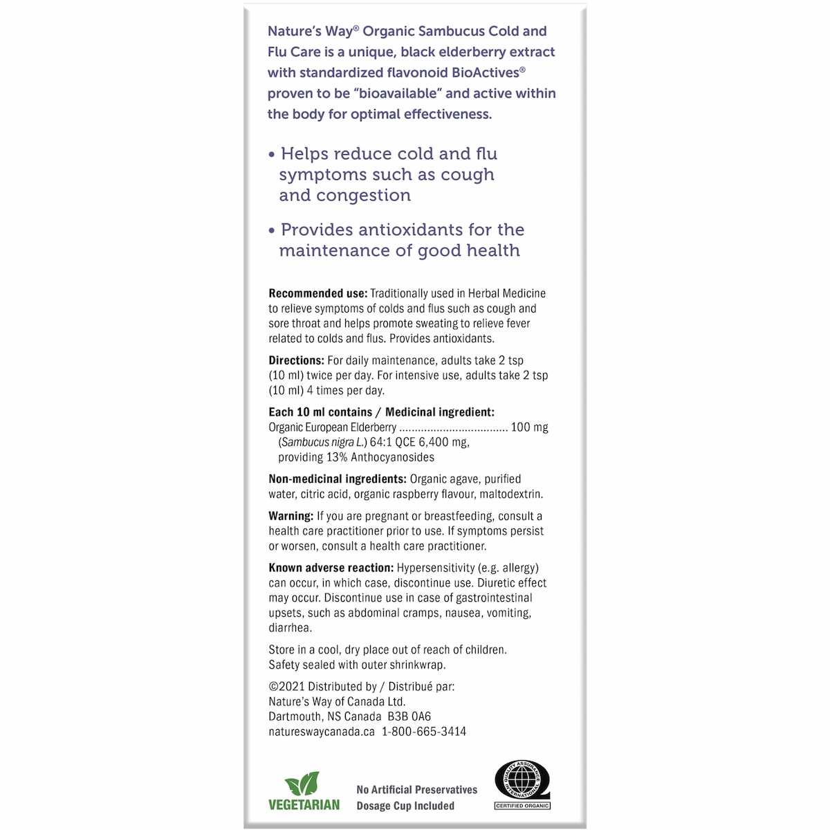 有機エルダーベリー風邪・インフルエンザケアシロップ、120 mL