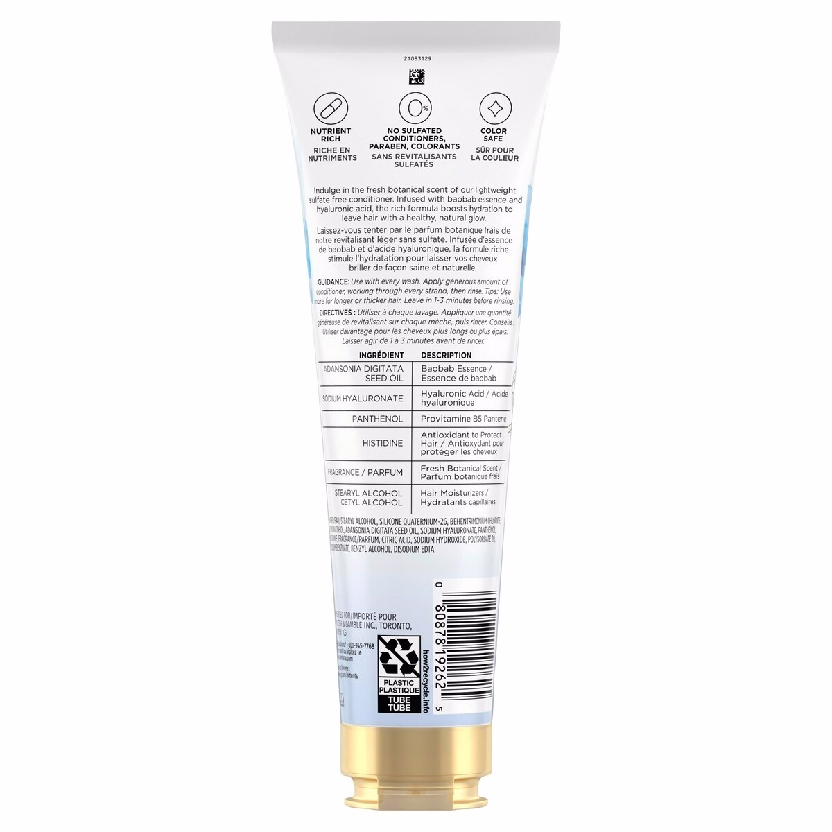 Pantene 保濕光澤護髮素 猴麵包樹精華 無硫酸鹽 237 mL Pantene 保濕光澤護髮素 猴麵包樹精華 無硫酸鹽 237 mL