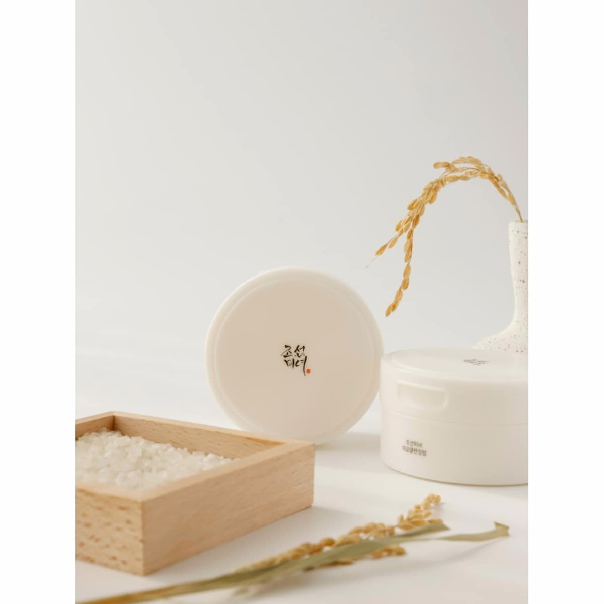 Radiance Cleansing Balm