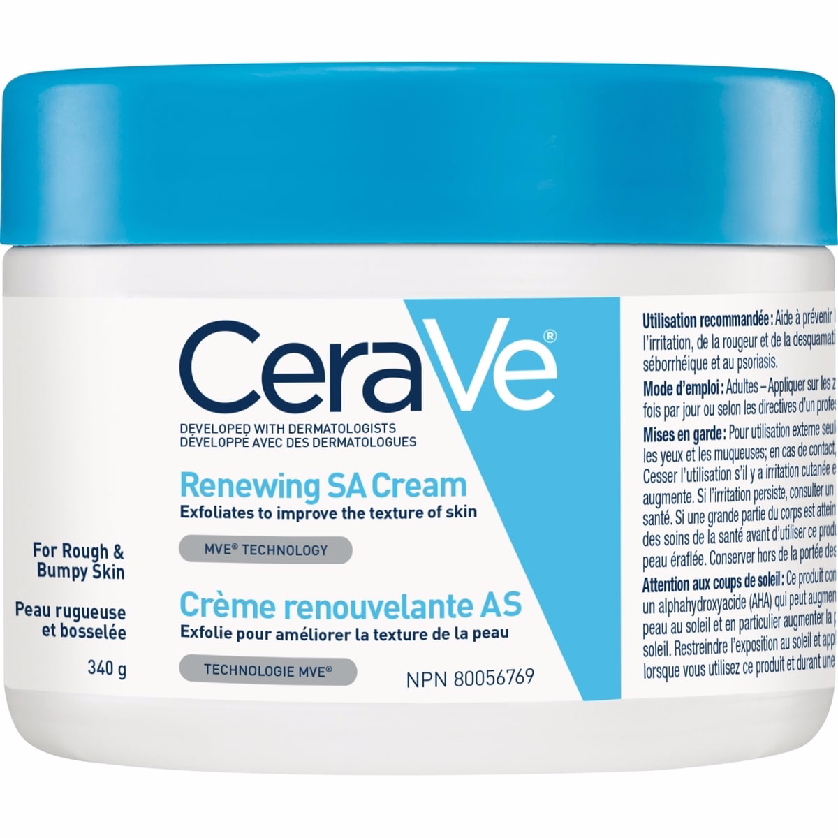 粗くデコボコした肌用サリチル酸クリーム