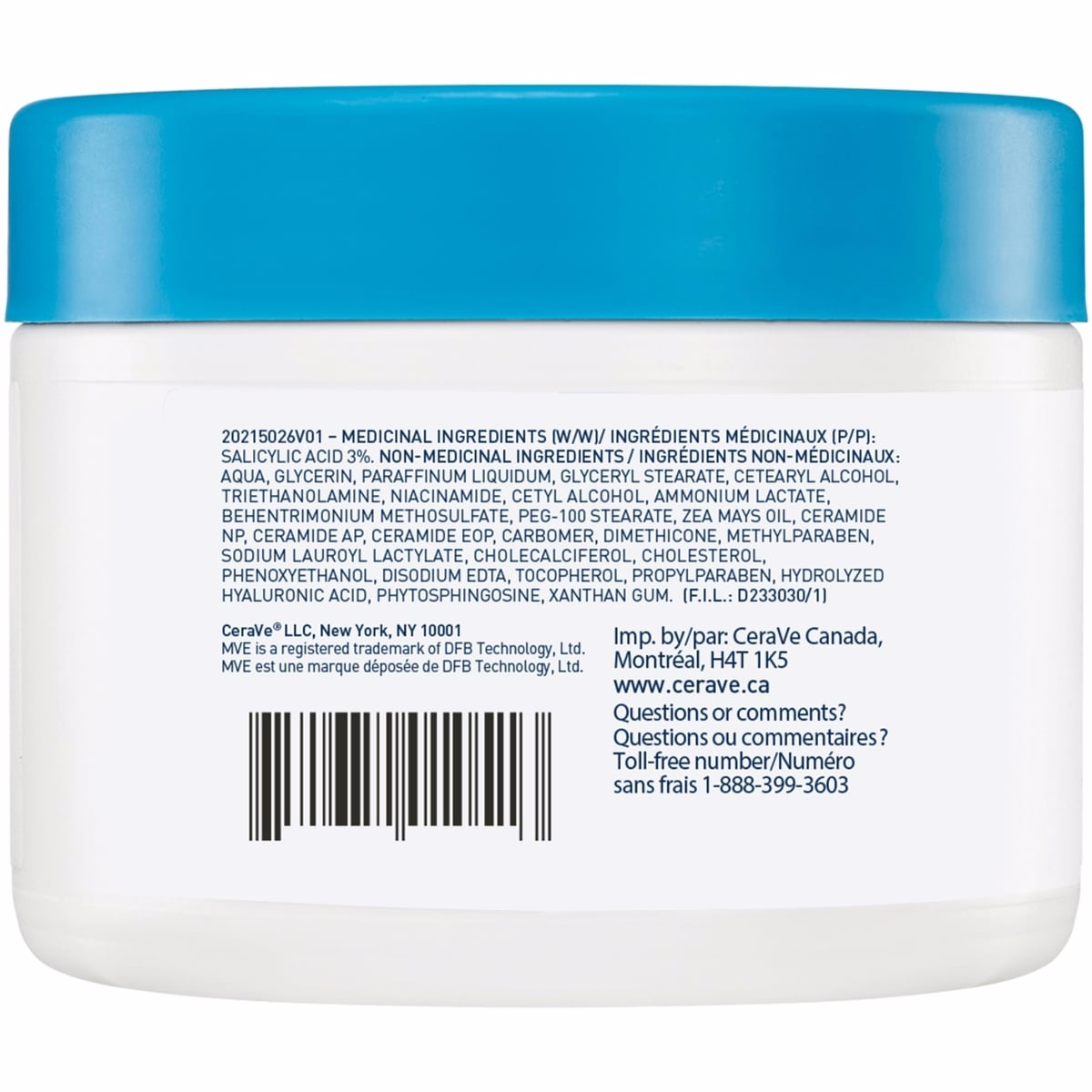 粗くデコボコした肌用サリチル酸クリーム