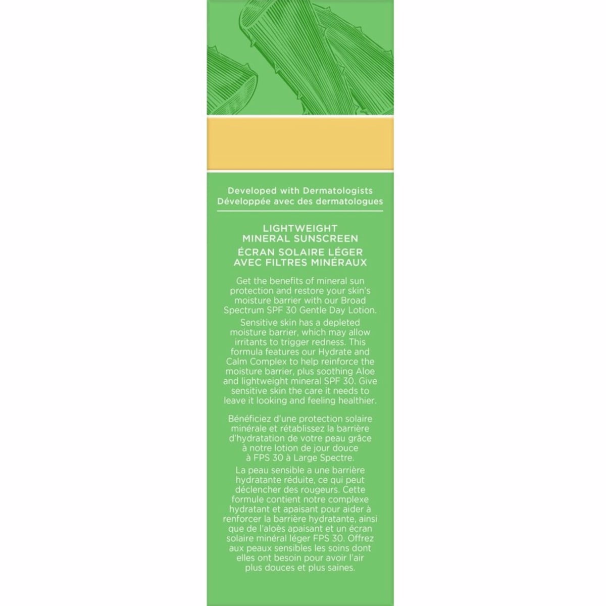 敏感解決方案 SPF 30 柔和日用乳液，含蘆薈與米漿，廣譜 SPF 30 礦物防曬，99.4% 自然來源