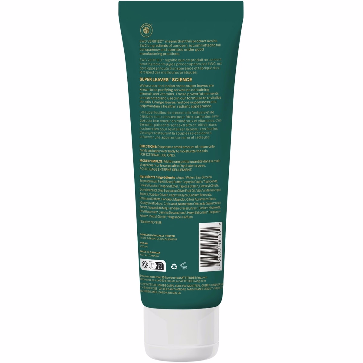 Super Leaves 身體霜 - 充滿活力