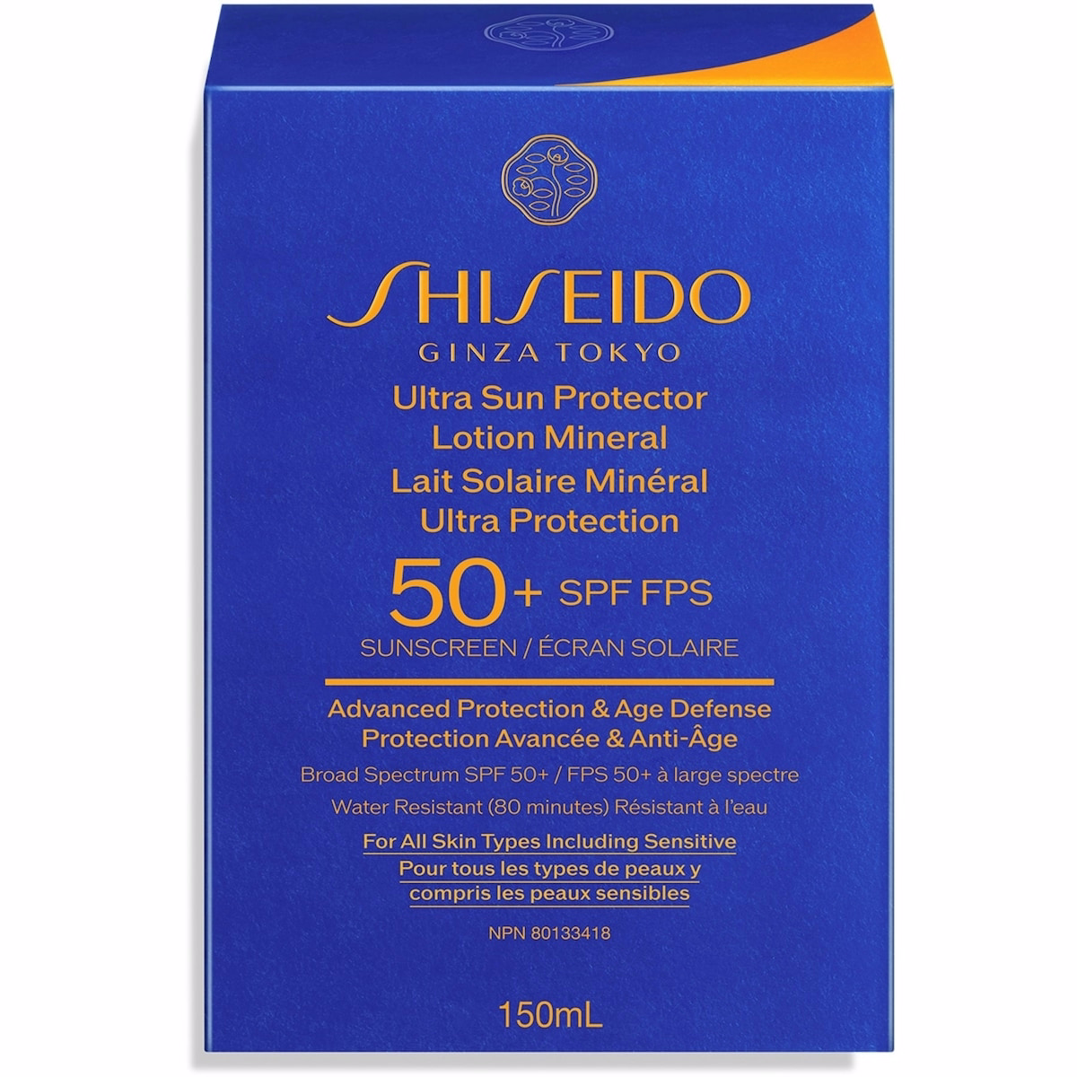 Shiseido ウルトラ サンプロテクター ローション ミネラル 150ml Shiseido ウルトラ サンプロテクター ローション ミネラル 150ml