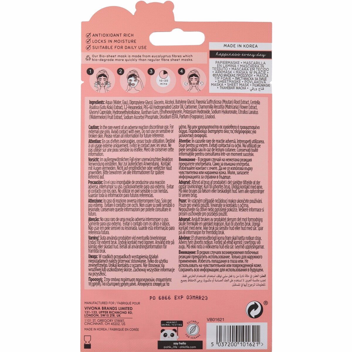 Watermelon Sheet Mask